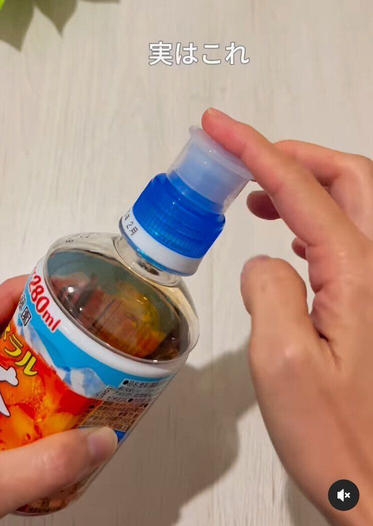 出典：Instagramアカウント「miya.ikuji」