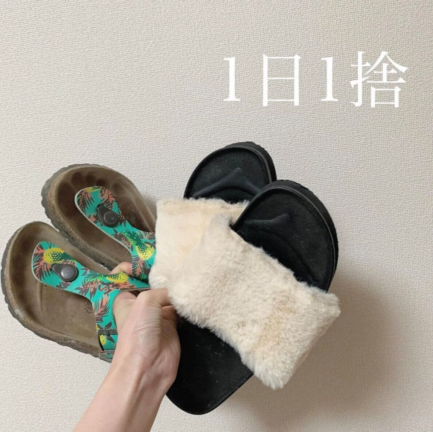 片付け いつもキレイで気持ちよく みんなの靴箱整理 たまひよ