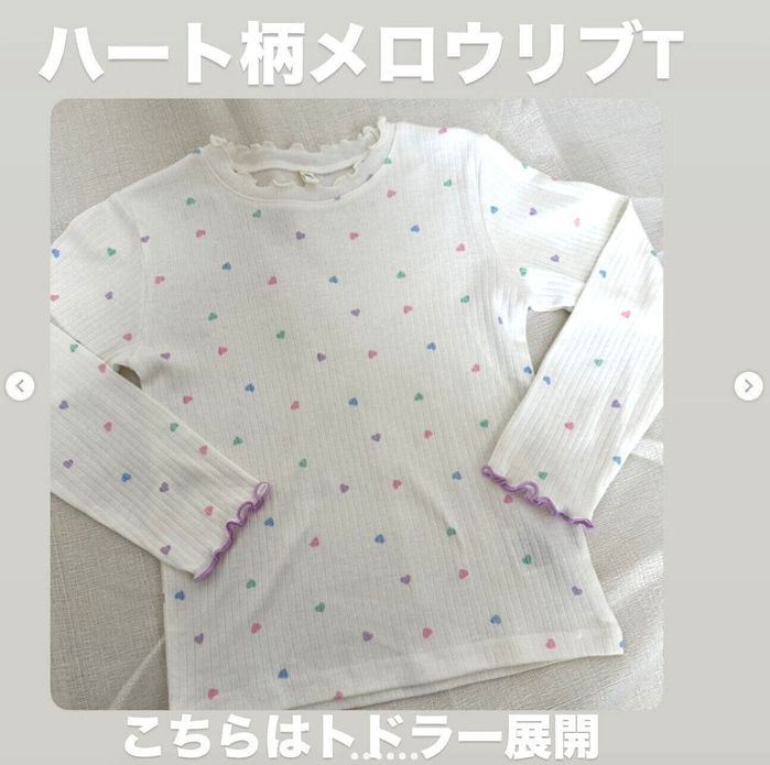 出典:Instagramアカウント「ayachan0803」