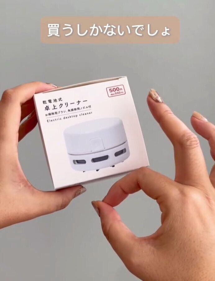 出典：Instagramアカウント「yumiyu_kurashi」