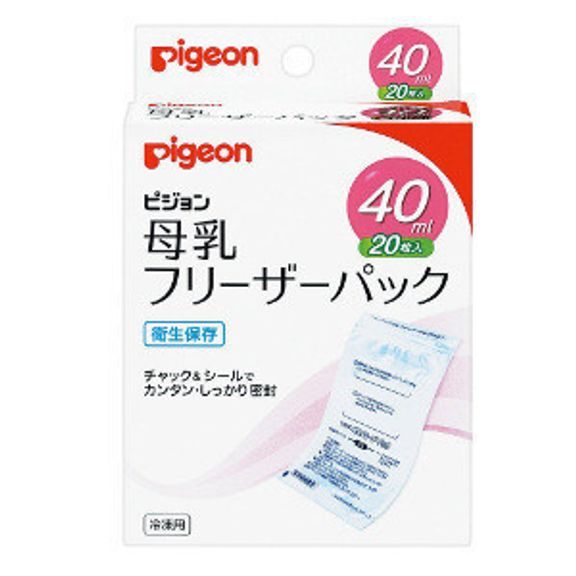 母乳保存グッズ ピジョン 母乳フリーザーパック