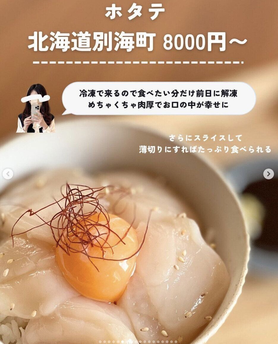 出典：Instagramアカウント「sabu_1985」