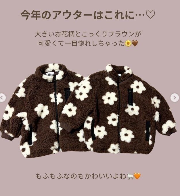 出典：Instagramアカウント「tsuru_tsuru_twins」