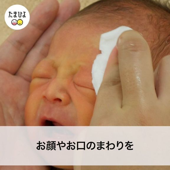 パーツ別お手入れポイント