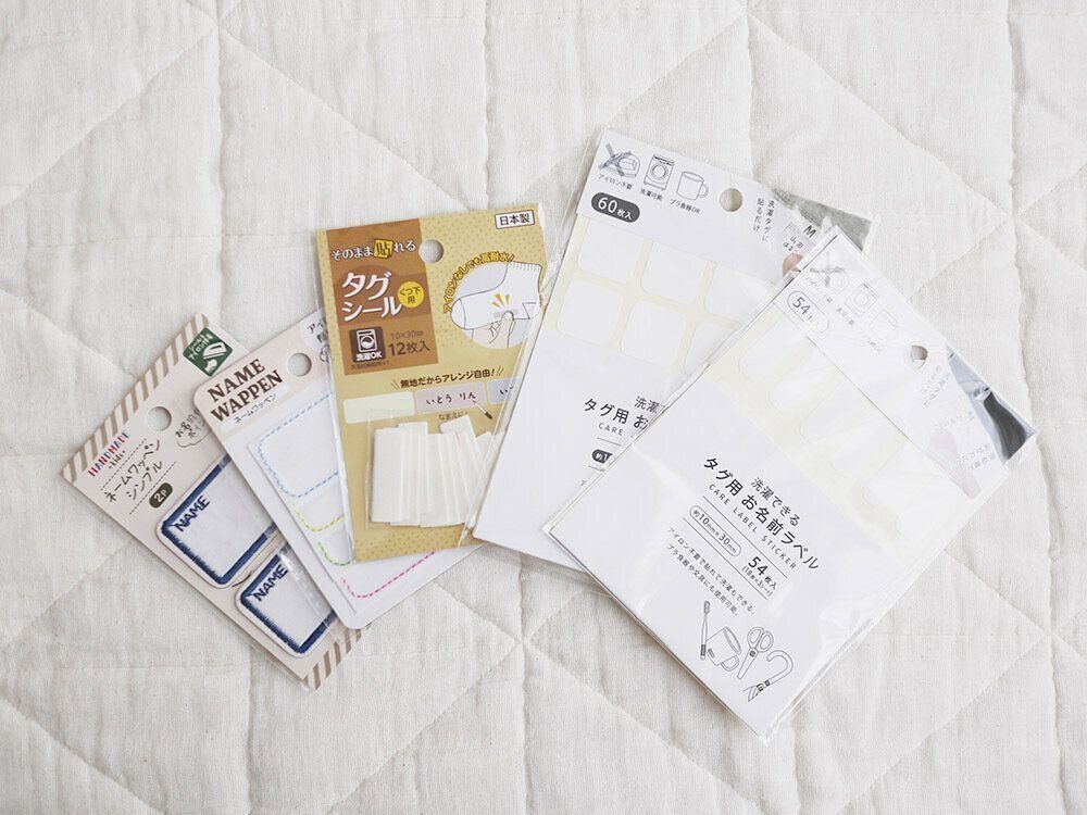 100均一　入園グッズ　ダイソーセリア