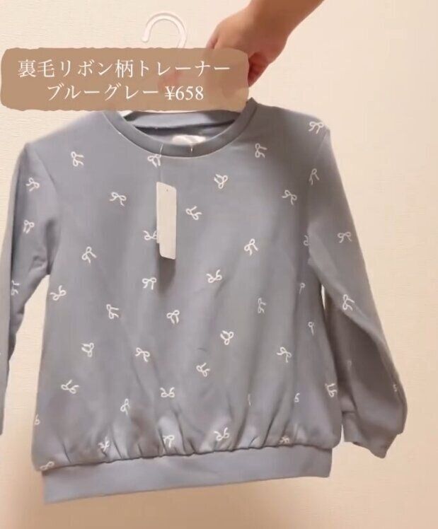 出典：Instagramアカウント「koko_twins.106」