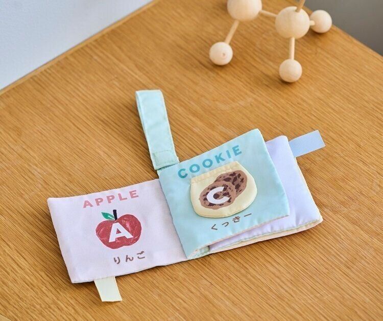 豪華付録】GELATO PIQUE 「さわって楽しい！ カシャカシャ布絵本」が1