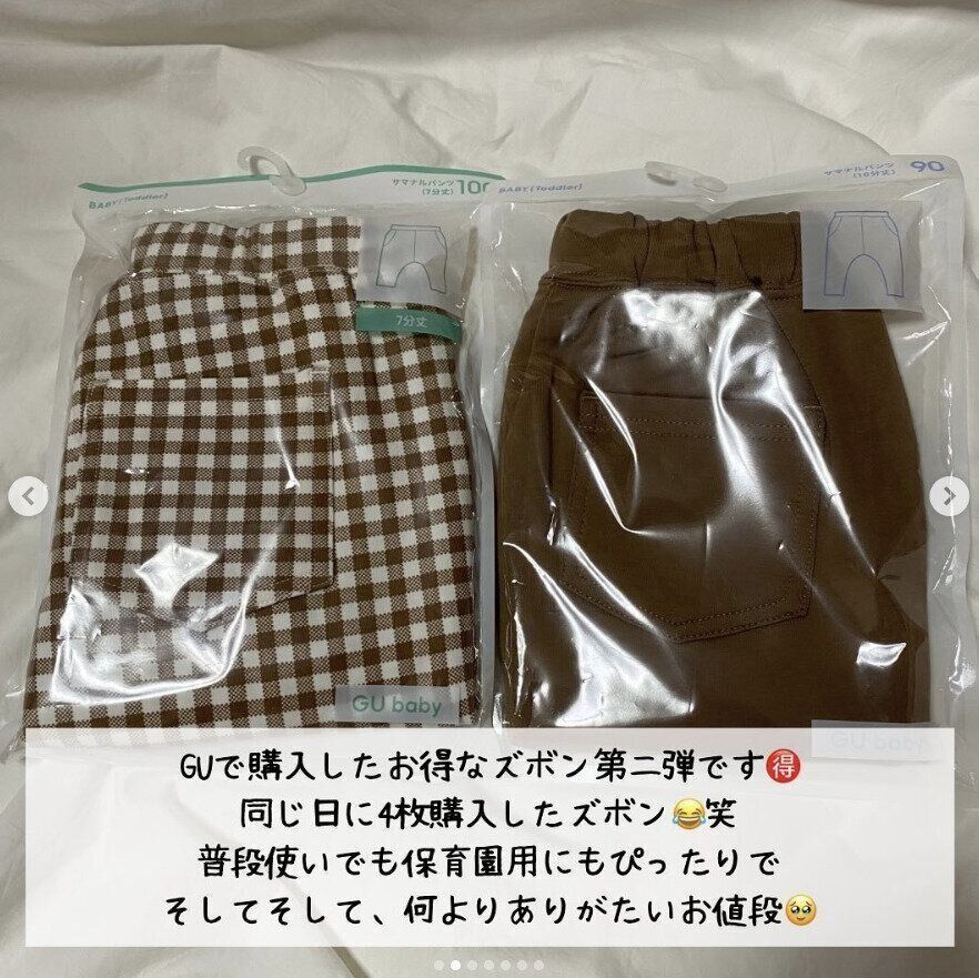 出典：Instagramアカウント「cinnamon.kun.mama」