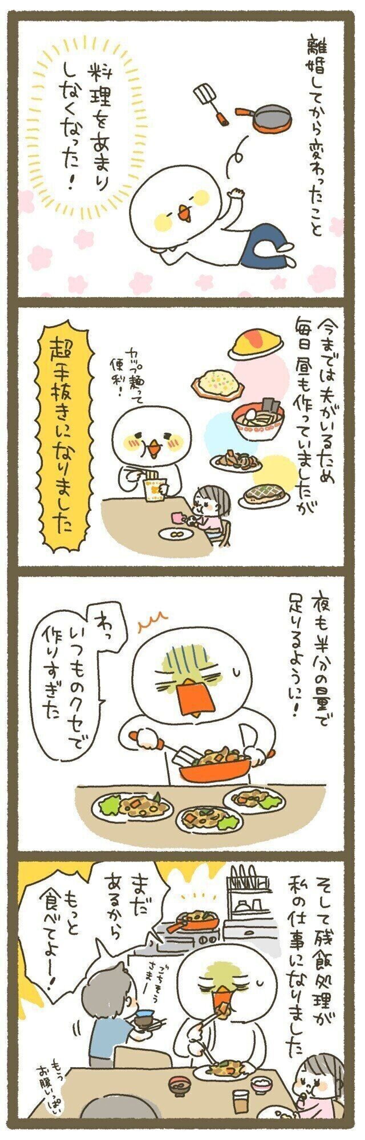 10年ぶりに出産しました 91 離婚しました たまひよ 10年ぶりに出産しました 91 離婚しました たまひよ