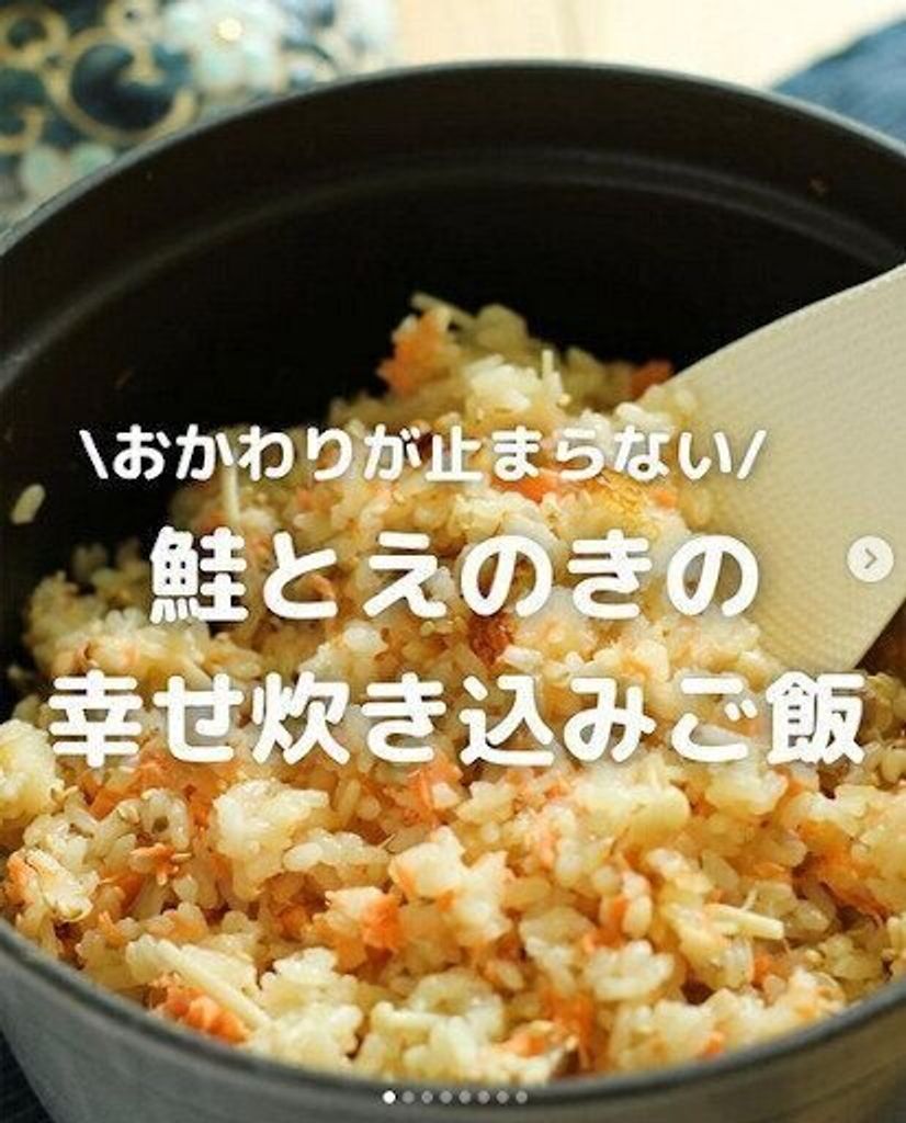 楽家事 子どもの食いつきもいい 絶品 褒められメシ おすすめ炊飯器レシピ4選 たまひよ 楽家事 子どもの食いつきもいい 絶品 褒められメシ おすすめ炊飯器レシピ4選 たまひよ