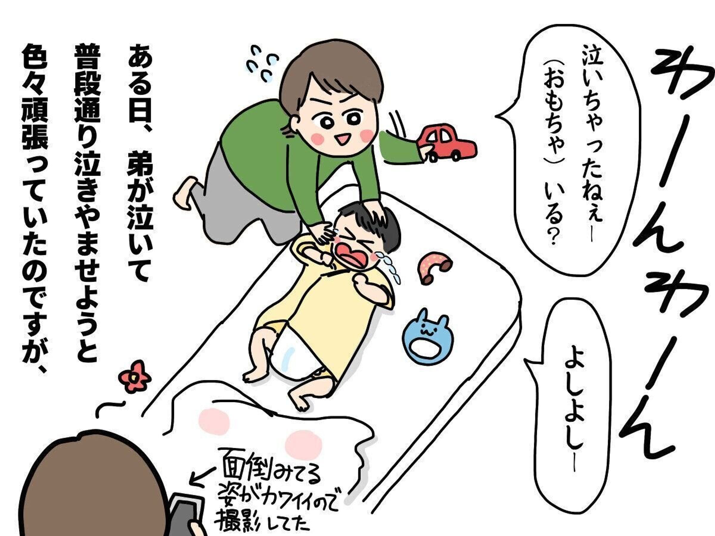 どうしたらいいか分からない にくざんまいの赤ちゃん行動観察記 50 たまひよ どうしたらいいか分からない にくざんまいの赤ちゃん行動観察記 50 たまひよ