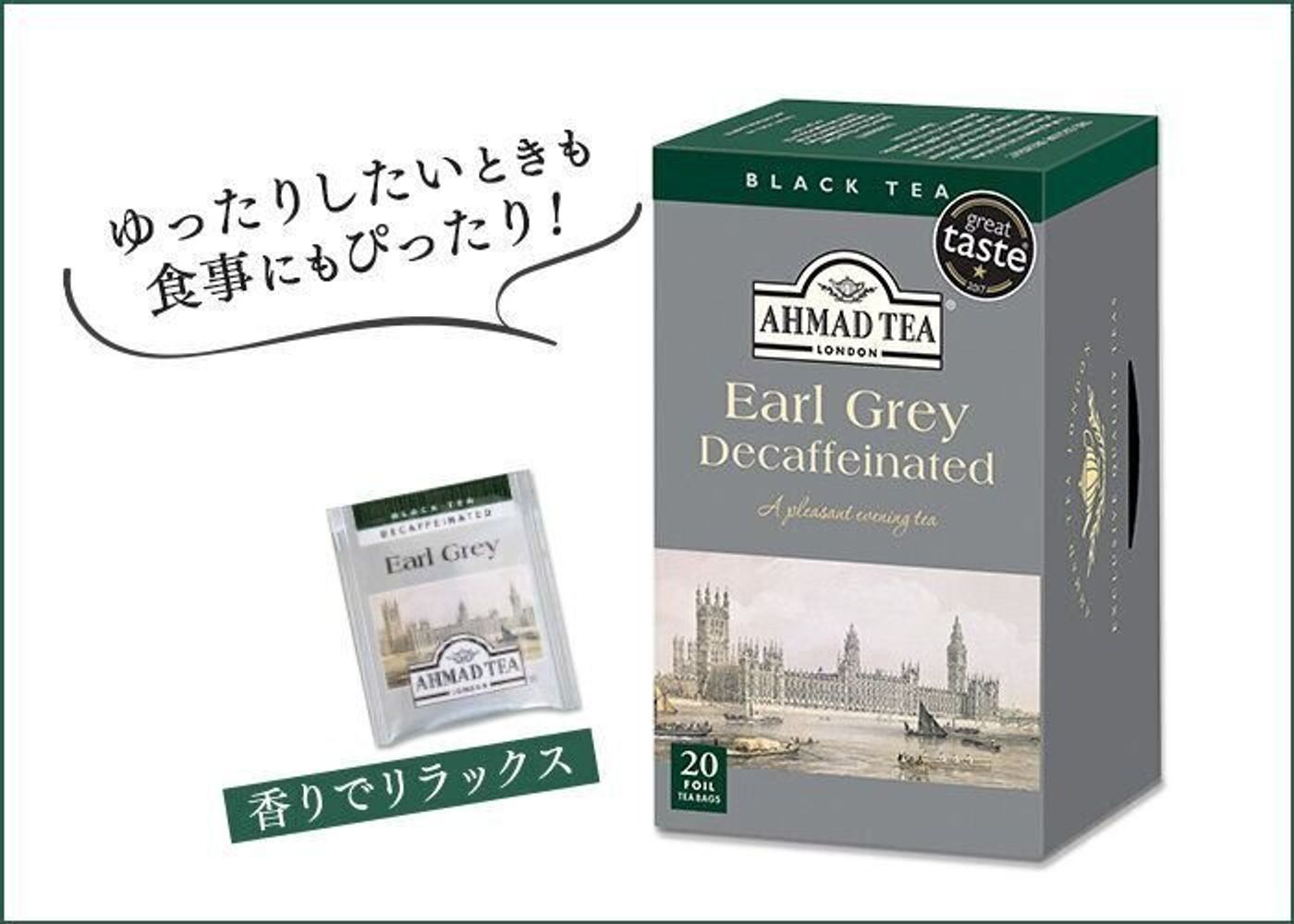 妊娠中もok 9種類のフレーバーが楽しめる本格的な紅茶にリピーター続出 たまひよ 妊娠中もok 9種類のフレーバーが楽しめる本格的な紅茶にリピーター続出 たまひよ
