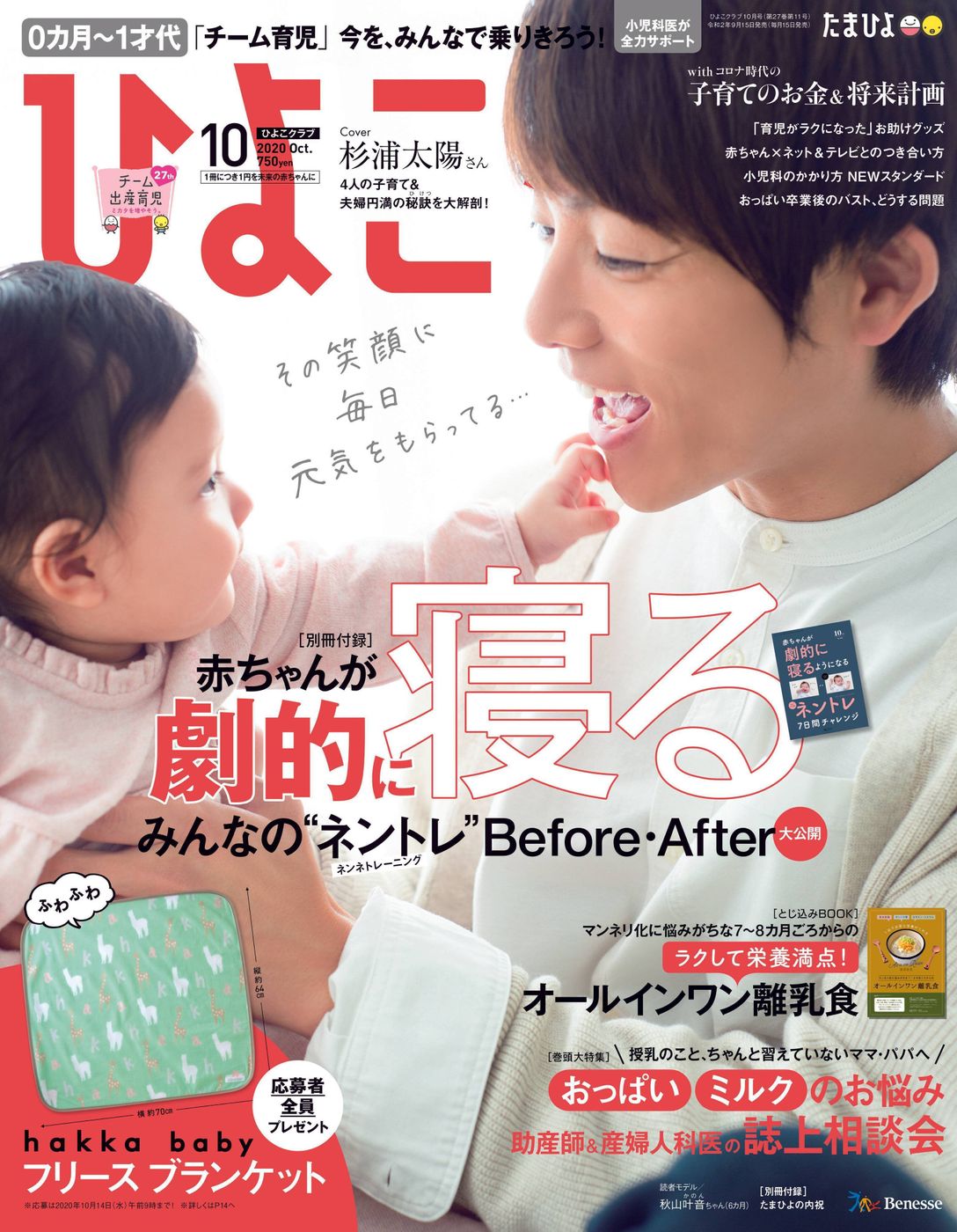 ミルク育児に罪悪感 という悩みに 授乳に必要なのは母乳かミルクかではない とママ助産師 災害時の備えとしても たまひよ ミルク育児に罪悪感 という悩みに 授乳に必要なのは母乳かミルクかではない とママ助産師 災害時の備えとしても たまひよ