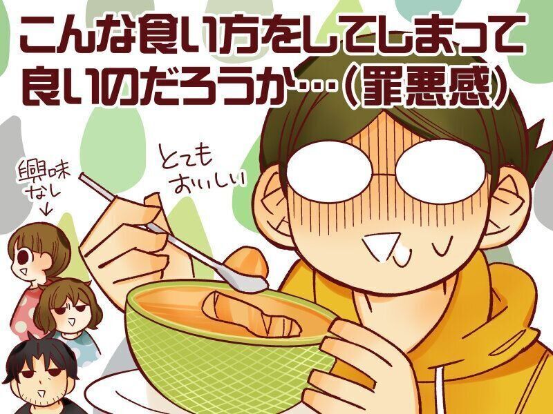 義母からメロン12kg届く【御手洗直子のコマダム日記 ＃127】