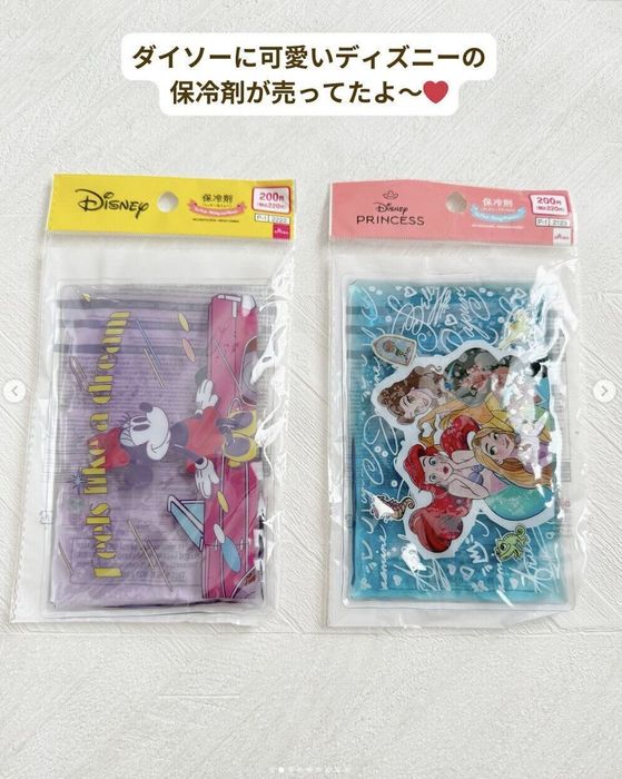 出典:Instagramアカウント「yuzuko1234」