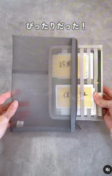 出典：Instagramアカウント「mimama_life」