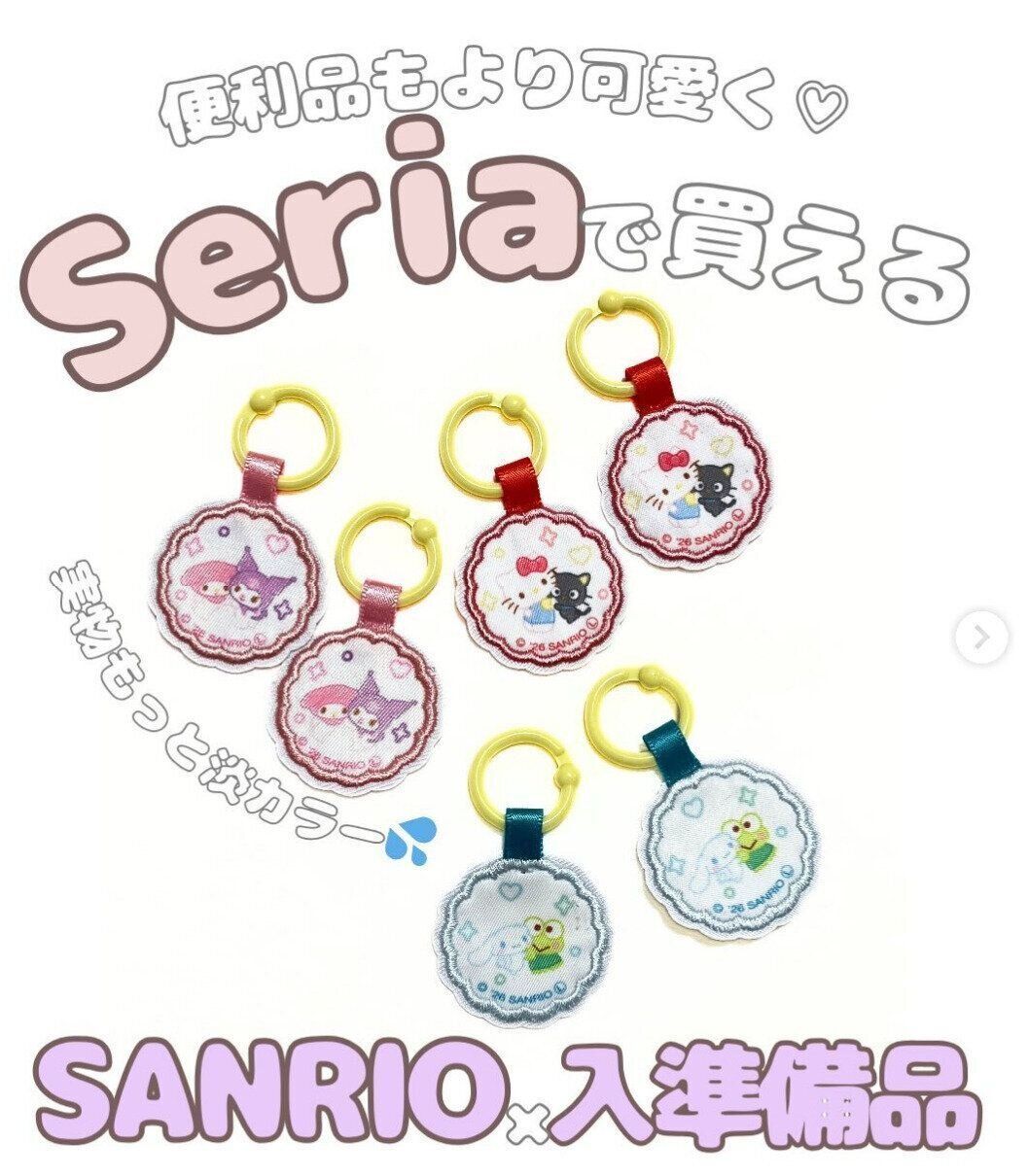 出典：Instagramアカウント「chocobaby.10」