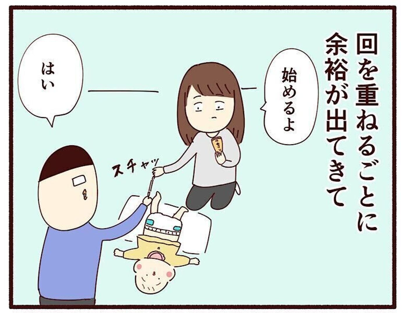 小学生女児浣腸