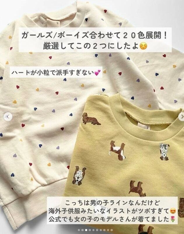 出典：Instagramアカウント「hakua__life」