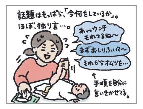 母のキャラ崩壊 ハハのさけび 1 たまひよ