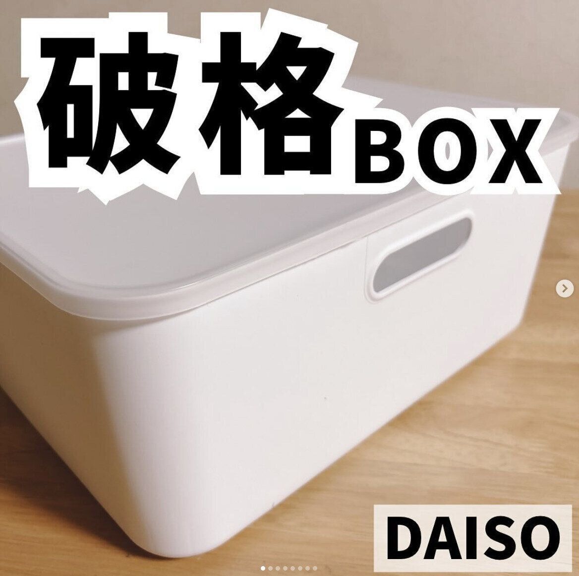 出典：Instagramアカウント「100yenshop_mama」