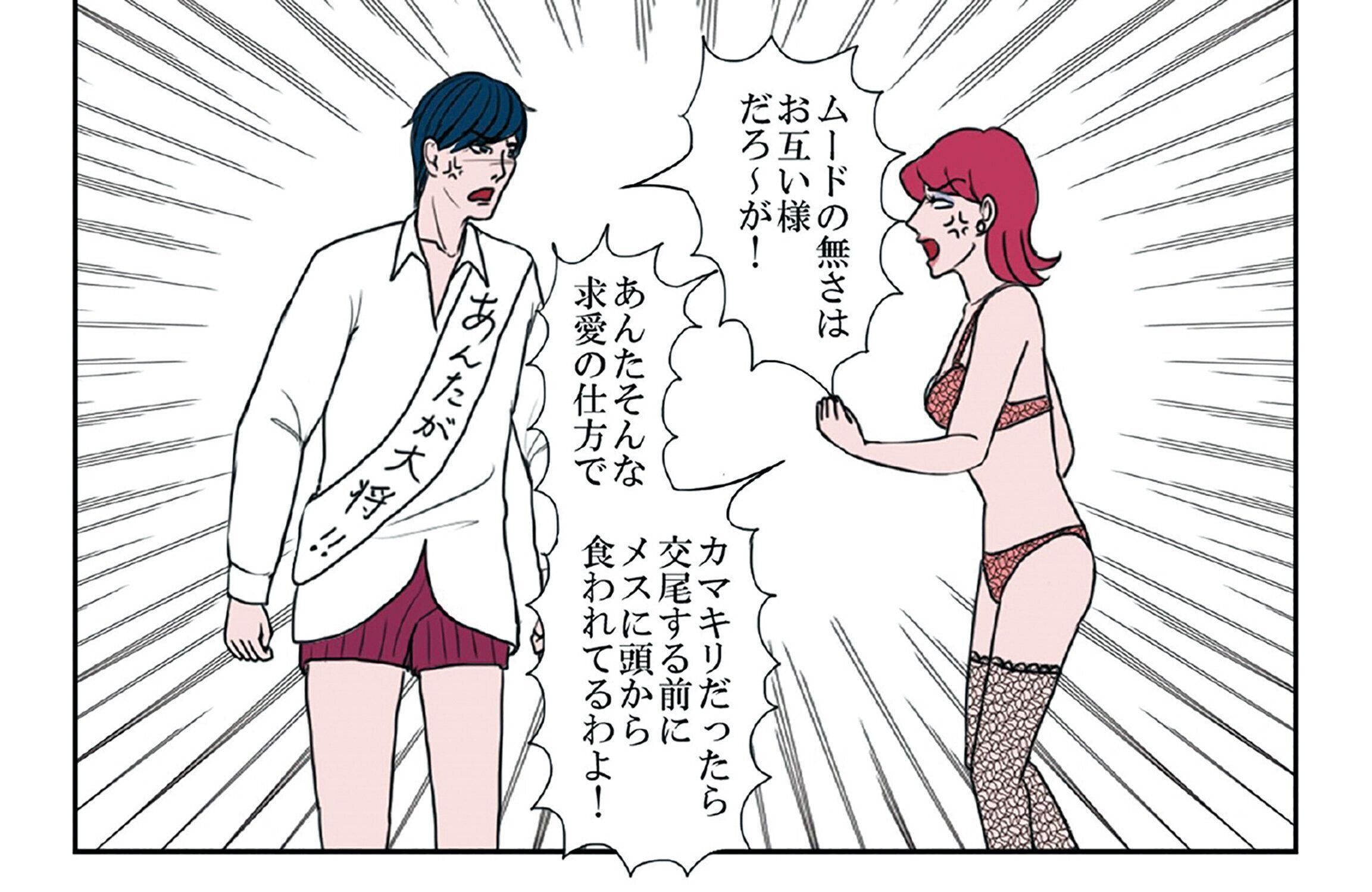 『妊活夫婦』思わず共感！グッとくるシーン ～驚き・怒り・悩み編