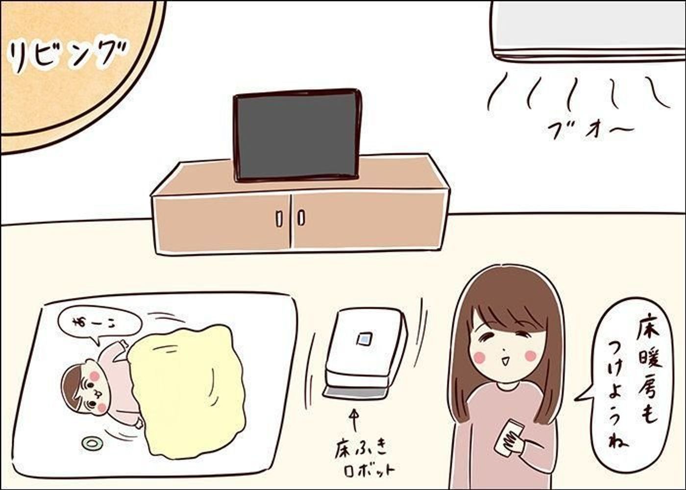 赤ちゃんとの幸せな日々に突如舞い込んだ衝撃のお知らせ たまひよ 赤ちゃんとの幸せな日々に突如舞い込んだ衝撃のお知らせ たまひよ