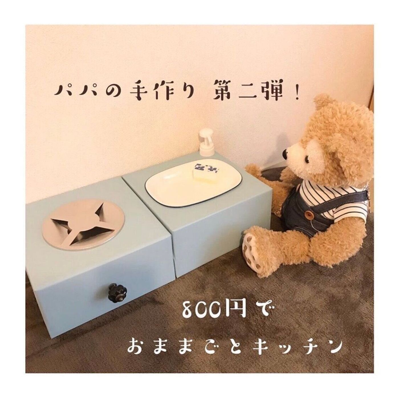 コスパ最強 100均アイテムで手作り アイデアおもちゃ たまひよ コスパ最強 100均アイテムで手作り アイデアおもちゃ たまひよ