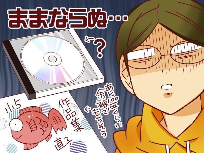 主婦を悩ませる、データの保存問題、いったいどうすれば？【御手洗直子のコマダム日記】