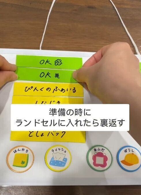 出典：Instagramアカウント「raku_mamalife」