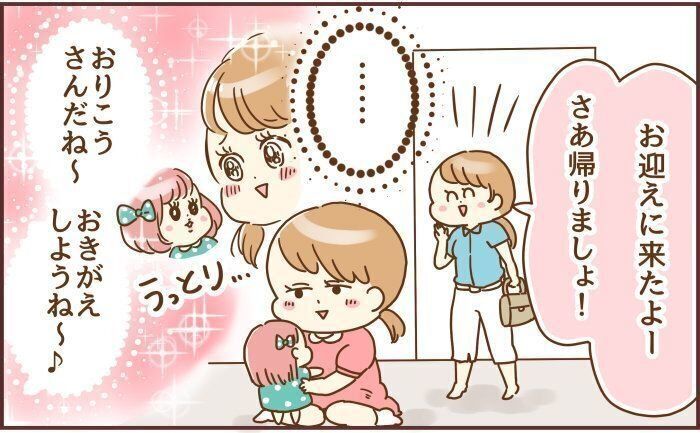 イラスト・マンガ／鳥頭ゆば