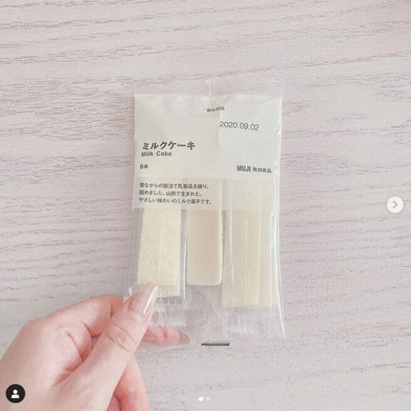 無印良品 おうち時間を楽しくする美味しいおやつ たまひよ 無印良品 おうち時間を楽しくする美味しいおやつ たまひよ