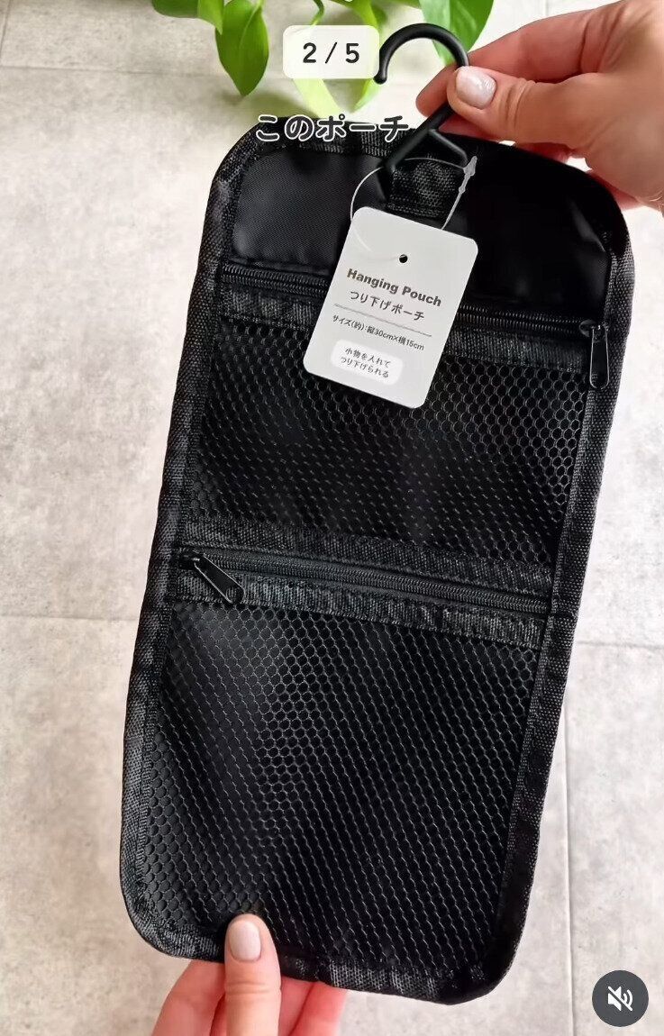 出典：Instagramアカウント「yuchi_kurashi」