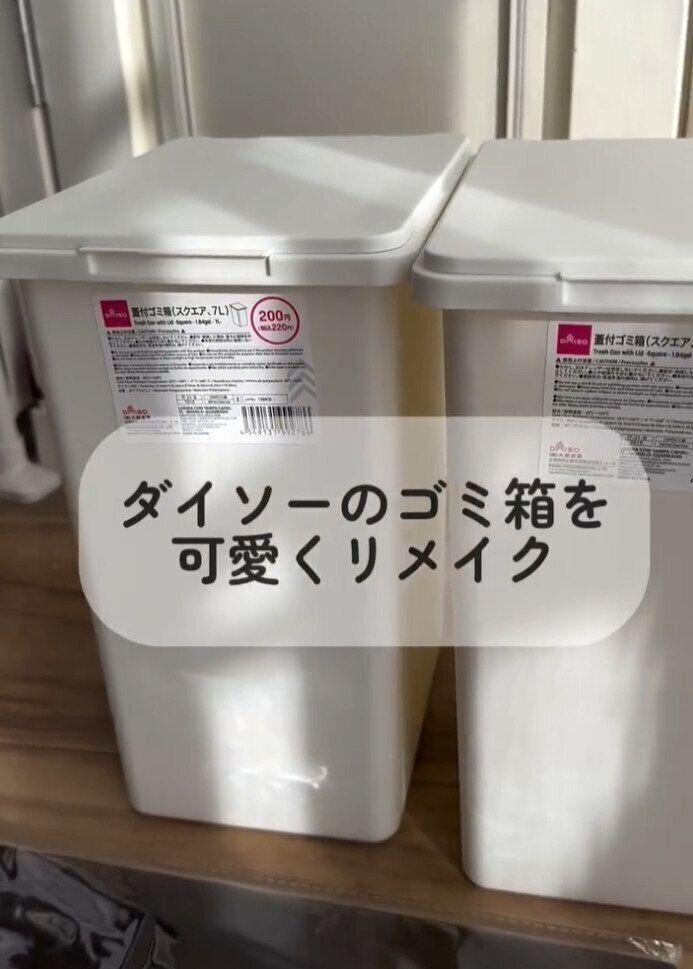 出典：Instagramアカウント「yokochin.tmy」