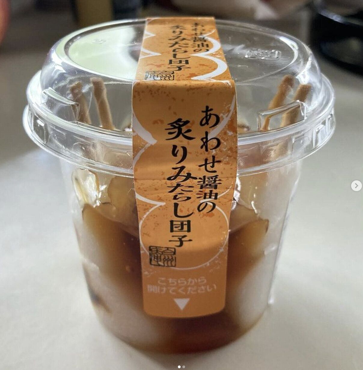 出典：Instagramアカウント「nahomama1」