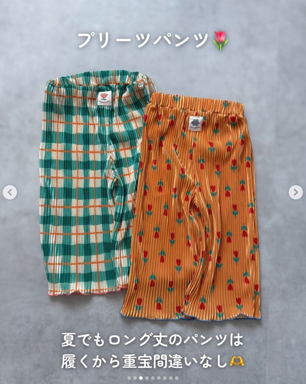 出典：Instagramアカウント「sarii.073」