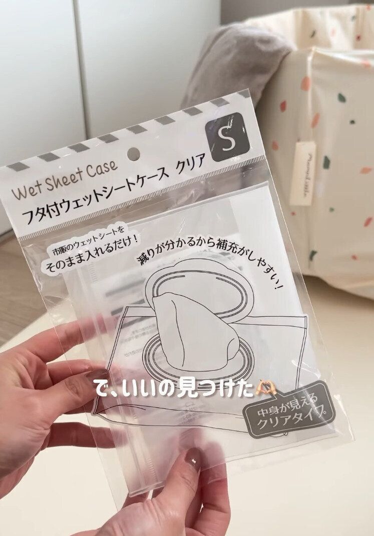 出典：Instagramアカウント「saku__mama39」