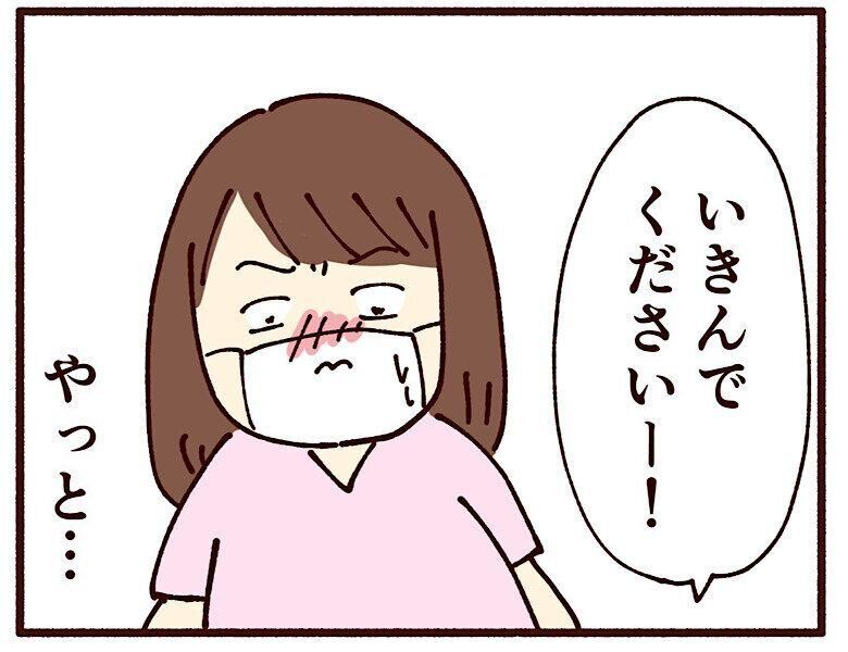 次女、誕生！【妊娠なめてました日記シーズン2　#25】