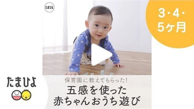 生後14ヶ月に関する記事一覧 たまひよ 生後14ヶ月に関する記事一覧 たまひよ