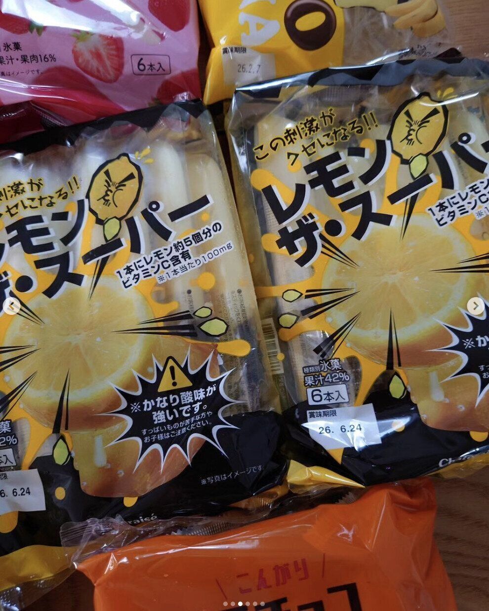 出典：Instagramアカウント「mayumi__house」