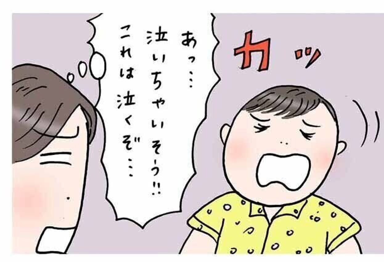 泣きそうだけど すべてがはじめて日記 48 たまひよ 泣きそうだけど すべてがはじめて日記 48 たまひよ