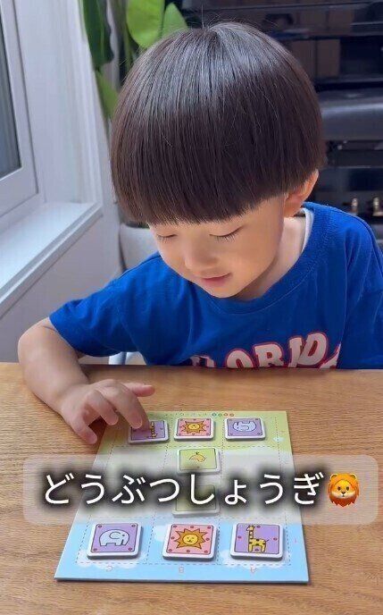 出典:Instagramアカウント「h_chiiku」