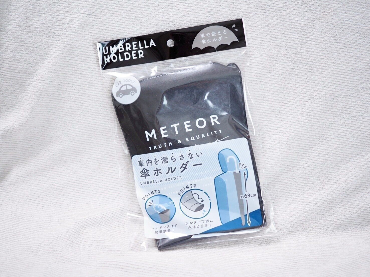 セリア「傘ホルダー」商品写真