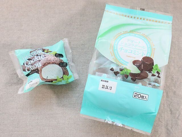 2021年夏　シャトレーゼ新作アイス紹介「クッキーシュー」＆「ショコラボール」