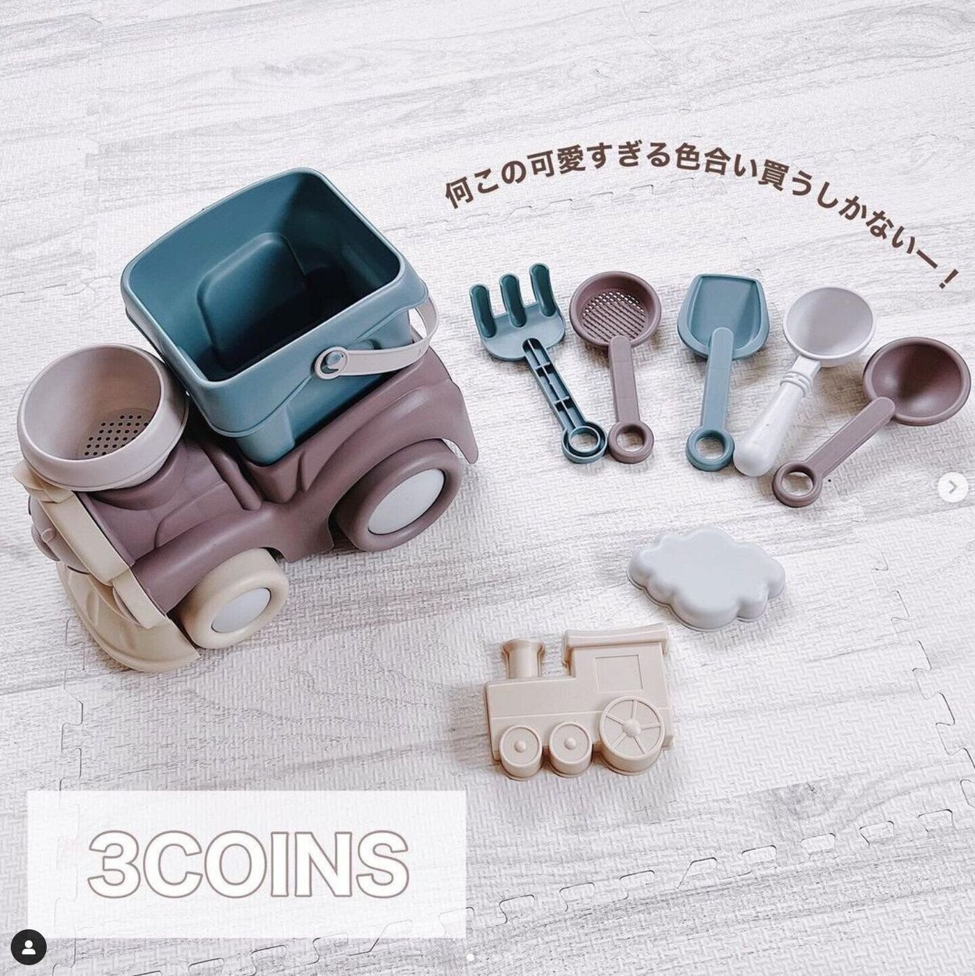 スリコ ダイソー 砂遊びセット 買わずにはいられない 子どもも大喜び おすすめアイテム4選 たまひよ スリコ ダイソー 砂遊びセット 買わずにはいられない 子どもも大喜び おすすめアイテム4選 たまひよ