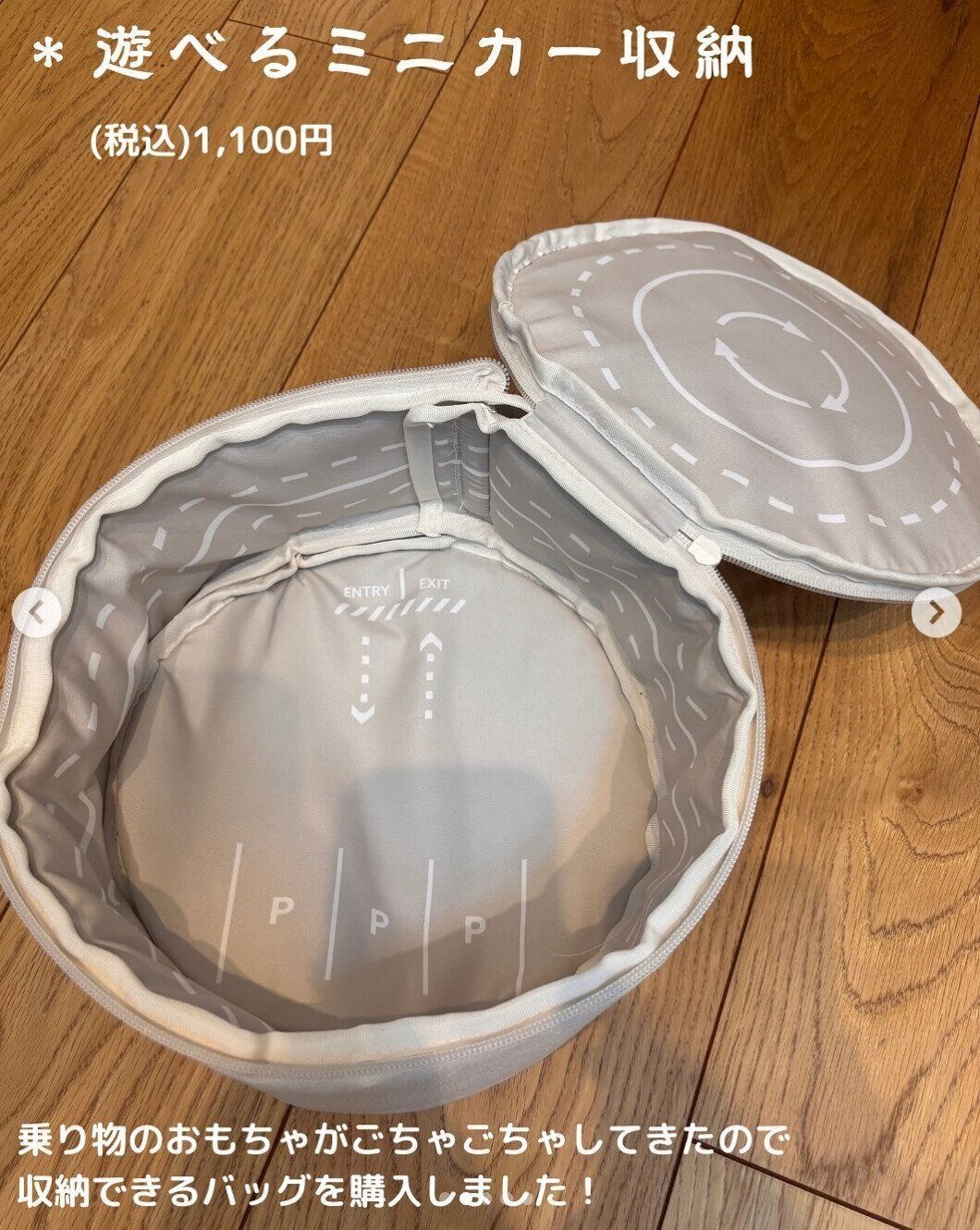 出典：Instagramアカウント「lily821415」