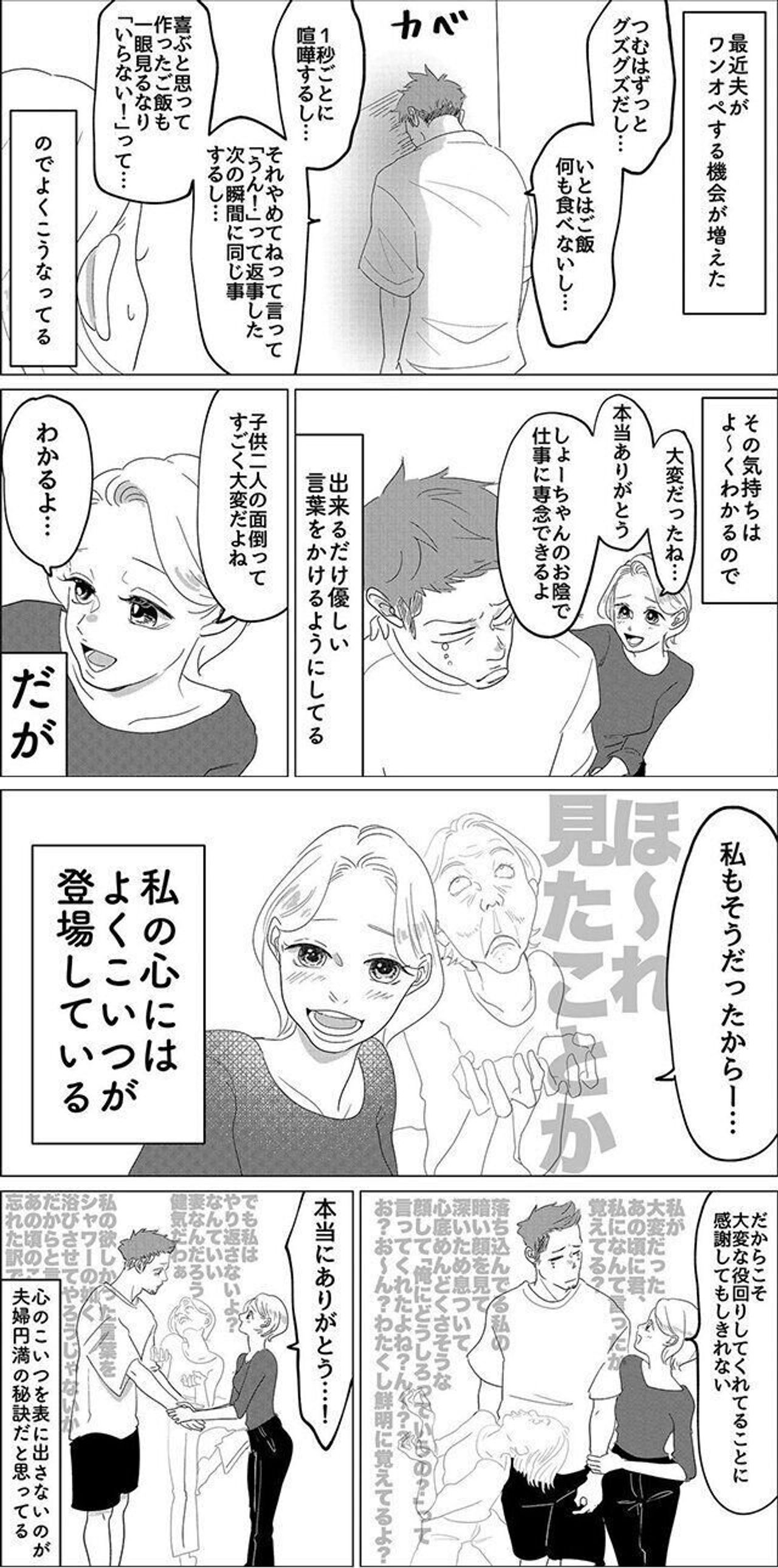わかりみが深すぎる 子どもはなんで垂直に寝るの インスタフォロワー14万人の漫画家 芸子さんにインタビュー たまひよ わかりみが深すぎる 子どもはなんで垂直に寝るの インスタフォロワー14万人の漫画家 芸子さんにインタビュー たまひよ