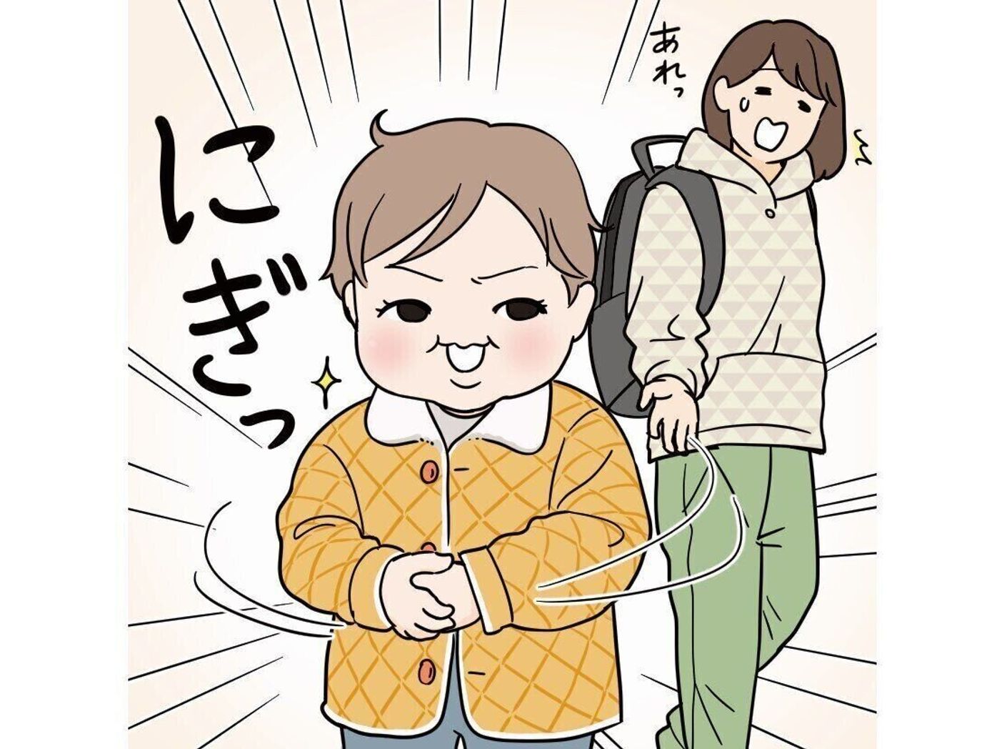 外ではママと手をつなぐこと その約束が守られなかった理由とは 育児ファミリーの爆笑 じ んエピソード たまひよ 外ではママと手をつなぐこと その約束が守られなかった理由とは 育児ファミリーの爆笑 じ んエピソード たまひよ