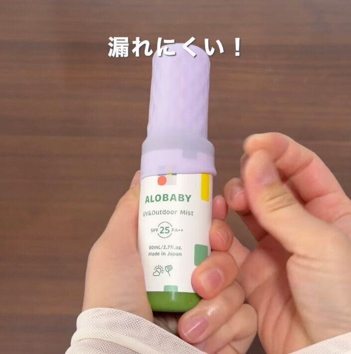 出典：Instagramアカウント「sayo_kurashi_」