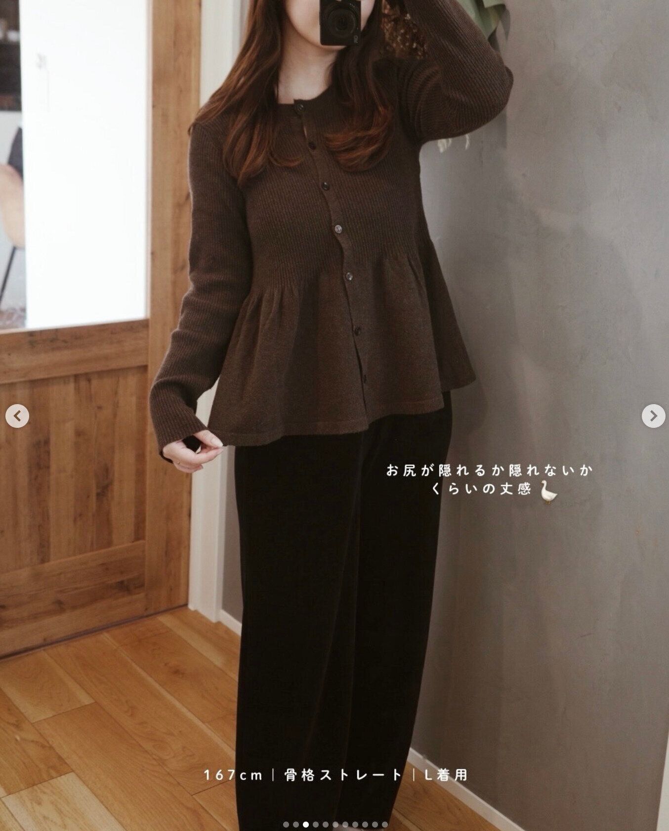 出典：Instagramアカウント「raako_home」